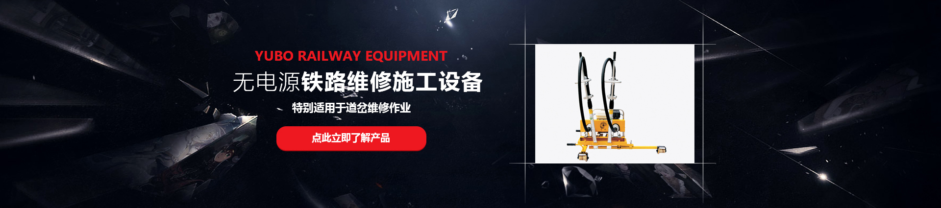 河南恒遠(yuǎn)恒山工業(yè)有限公司-全自動(dòng)小型懸臂起重機(jī)-無(wú)人智能搬運(yùn)起重機(jī)廠家-歐式單雙梁起重機(jī)生產(chǎn)廠家