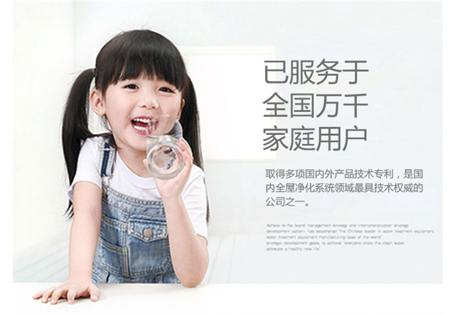 家用凈水器品牌輝銳，服務全國萬千家庭