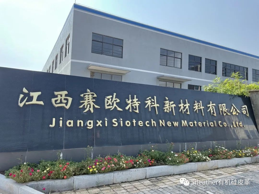 有機硅樹脂 有機硅樹脂